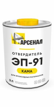 ЭП-91