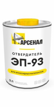 ЭП-93