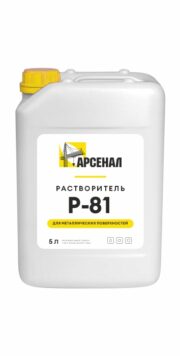 P-81