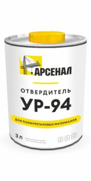 УР-94